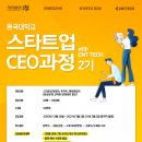 SR테크 이미지
