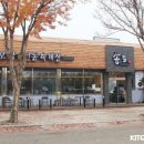 포승공단 배수펌프장사거리 이미지