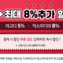 데이즈호텔앤스위트사우나 이미지