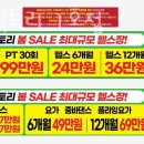 바디팩토리 이미지