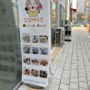 도잉케이크 네이버블로그