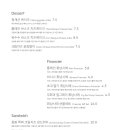 브루잉이펙트
