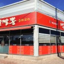 백년짬뽕 이미지