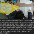 중대재해법 확대 한달반...“안전 서류만 37개, 현장 볼 틈이 없다” 이미지