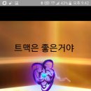 차니몰