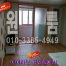 호대마트 이미지