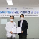 에스바이오 이미지