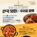 잇쏘프레시