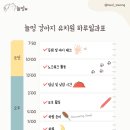 옥길유치원 이미지