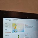 소문소곱창