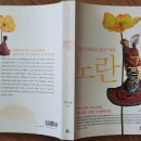 우미성 이미지