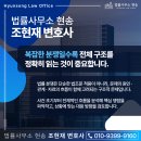현송부동산중개사무소 이미지