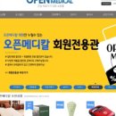 지한메디칼 이미지