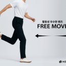 무브(MoVE) 이미지