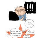 술꼬장 이미지