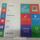 아이핏안경콘택트 이미지