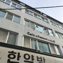전주 전북대 금암동 눈시림 없는 속눈썹펌 잘하는 곳 ｜ 솔티