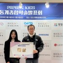 용평우수인력 교수신문