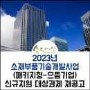 대상부품 이미지