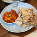 (주)미성피지에이 | 시지 국밥 찾다가 방문한 산더미 미성돼지국밥 시지욱수점 솔직후기