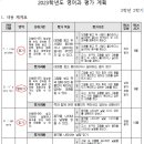 이현영어교습소