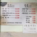합천식육점 이미지