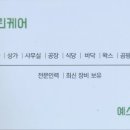 명성(132) 이미지