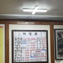 송정송어회식당