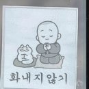 가나안덕 송도점 | 🌟[송도 연수구]송도유원지 오리백숙 가나안덕🌟