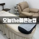광주북구속눈썹 오늘the예쁜눈썹