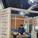 갈비가두근두근플러스 | 삼막사 맛집 고깃집 갈비가 두근두근 플러스 석수동 갈비 맛집