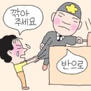 청구매점 이미지