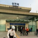 11/8 명달리 - 다락재 - 쁘띠프랑스 - 호명산 후기