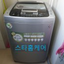 청소스타 - 10542 | 청소스타