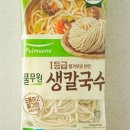 모든칼국수