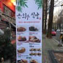 지니네옷가게 이미지