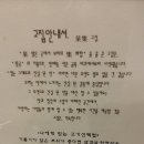 신사고집 이미지