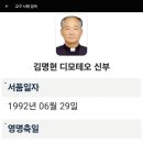 사제인사이동 이미지