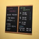 서가네 의정부부대찌개 이미지