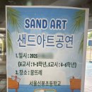 서울신봉초등학교 이미지