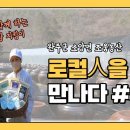 조움농산