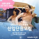 VASAIO 사역스케치_MSO(세계군선교협력위원회)사역_워십댄스,한국무용,선교무용,ccd,워십복 이미지