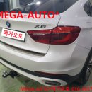 블루이엔지 이미지