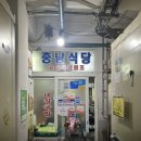 거제) 국밥러는 무조건 방문해야 할 거제필수맛집 - 충남식당 4번째 방문후기