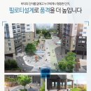 범양레우스인테리어 이미지