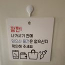 멍그라운드 | [울주군 펜션] 하루 한 팀만을 위한 그라운드 멍 솔직 후기