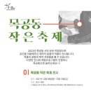 서울혁신파크 이미지