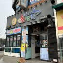 선부광장로1 이미지