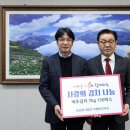 푸드사랑 이미지