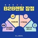 에스지(SG)솔루션 이미지
